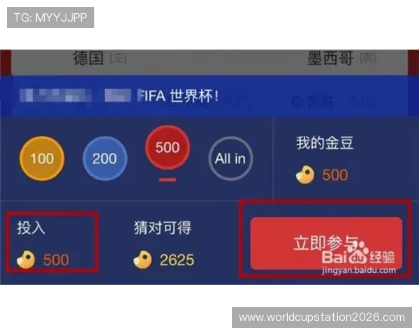 利用世界杯竞猜网数据分析工具提升竞猜准确率实现稳健盈利的实用技巧